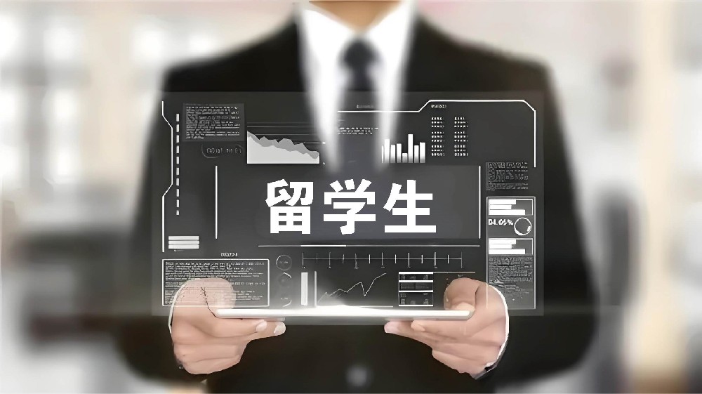 代辦留學(xué)生落戶上海