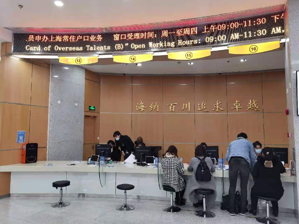 應(yīng)屆生落戶上海政策